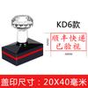 Sello de Óptica Express Sello de Apertura Sellado Sf Zhongshitong Yuantong Yunda Baishi Ha Expresado Sello de Seguridad Verificada