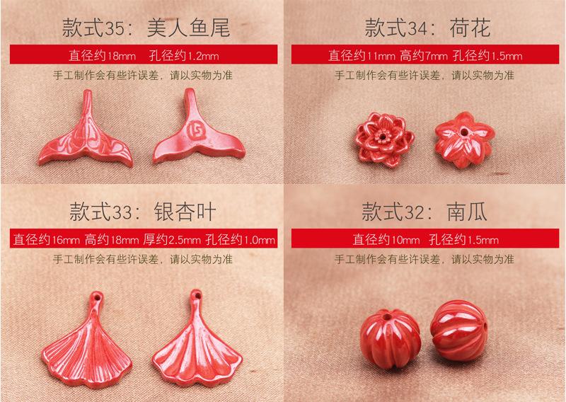 帝王砂小件详情_09.jpg