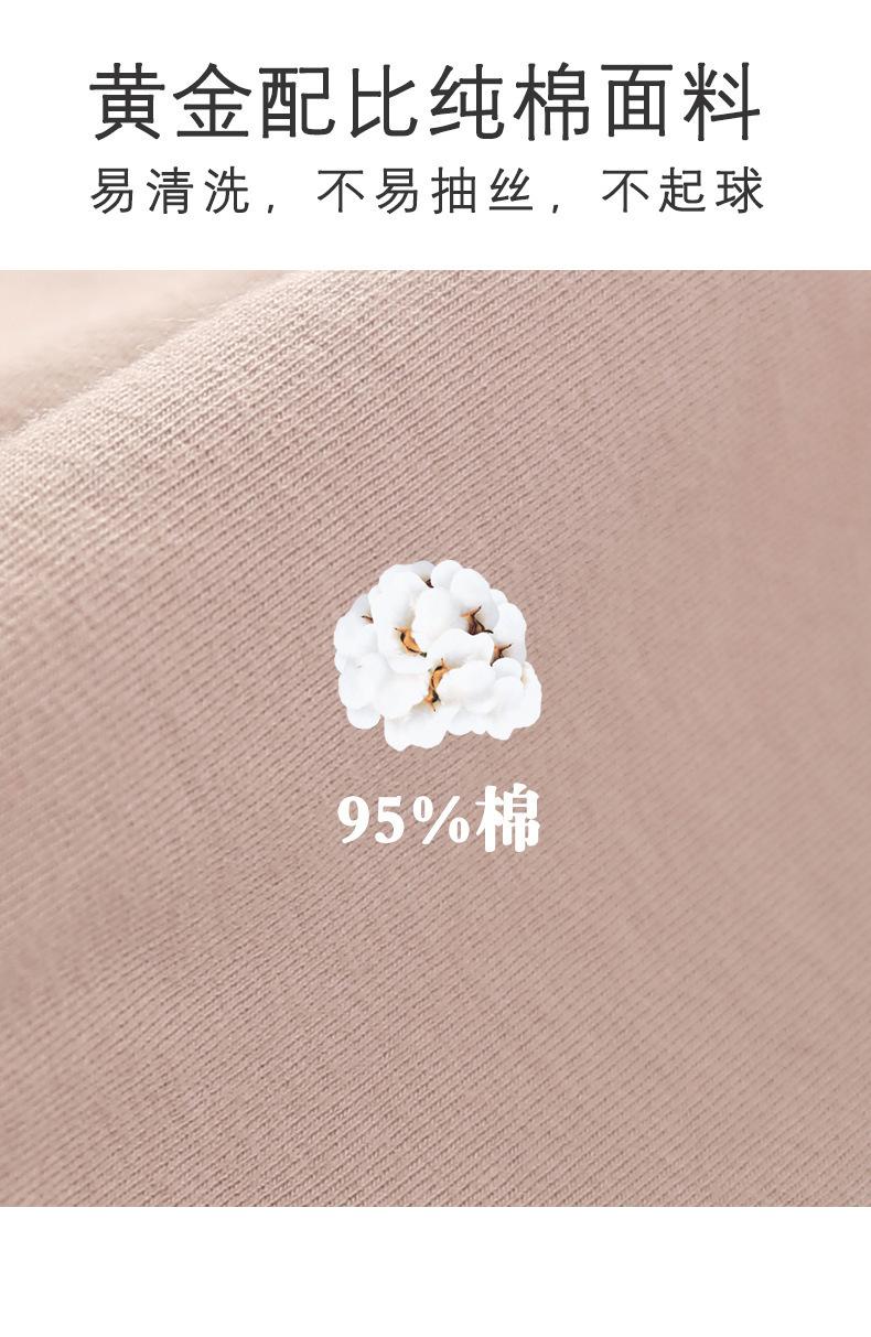 4尺码_03.jpg