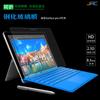Para Microsoft surface pro456 Pantalla Película Templada Tablet PC HD Antihuellas Película de Vidrio Templado