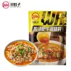 Tempero para Sopa Azeda com Carne, Peixe em Sopa Azeda, Molho Dourado para Sopa Azeda, Macarrão de Arroz com Peixe Azedo e Refrescante, Base para Tempero de Hot Pot