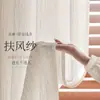 Tecido de Cortina Voil, Transparente e Respirável, Voil Branco para Sala de Estar e Quarto, Proteção Solar e Isolamento Térmico, Tela Branca para Varanda, Novo