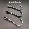 Gancho de tubo quadrado de aço inoxidável resistente gancho de cozinha rede anti-furto janela anti-furto porta de armário de quarto prateleira de armazenamento superior e inferior gancho em S