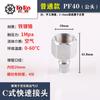 C- tipo auto-travamento conector rápido ferramenta pneumática compressor de ar bomba de ar PU tubo de ar pagode macho e fêmea acessórios de plugue rápido