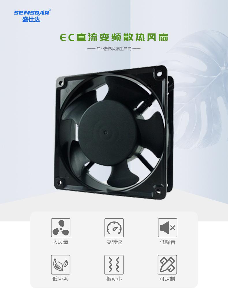 散热风扇.jpg