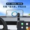 Suporte Magnético de Celular para Carro Modelo Y Jianhuida para Painel, Tipo Ventosa para Veículos de Nova Energia