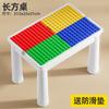 Mesa Personalizada Multifuncional de Bloques de Construcción de Partículas Grandes para Niños, Mesa de Aprendizaje para Educación Temprana, Mesa de Juegos, Juguetes Educativos de Ensamblaje para Bebés