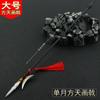 Romance de los Tres Reinos Cine y Televisión Alrededor de Lu Bu Fang Tian Pintura Ji 40cm Modelo de Arma Artesanías de Metal Adornos