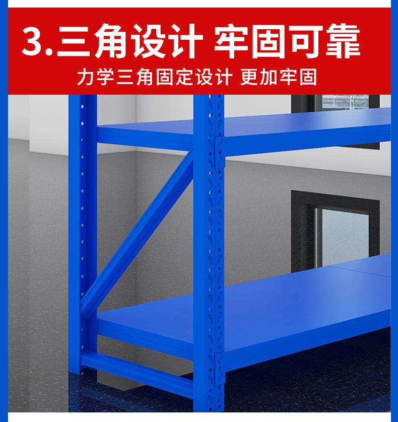 货架4_01_11