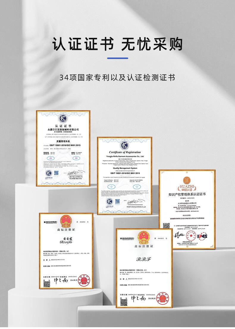 定制详情_15.jpg