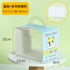 Caja para Pastel en Cubos Mousse Triángulo Rebanadas de Mille-feuille de Alta Calidad Portátil Transparente Caja de Empaque para Repostería y Postres Paquete de 50