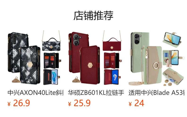 No se puede hacer clic en la vista previa. Después de publicar, puedes hacer clic para ir a la página del producto correspondiente.