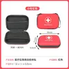 Kit Médico de Emergência, Kit de Primeiros Socorros, Bolsa de Armazenamento Multifuncional, Caixa de Armazenamento para Viagem ao Ar Livre, Casca Dura de Eva, Estojo de Transporte Portátil Conveniente