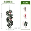Colgante de pared de vid con hojas verdes artificiales y bayas rojas decoración de pared de porche navideño decoración de entrada de patio festivo arreglo floral