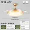 Luz de ventilador invisible, luz de ventilador de techo moderna minimalista para comedor, lámpara de araña con ventilador para sala de estar, dormitorio, hogar, accesorios de iluminación Zhongshan