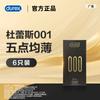 Condones Durex 001 Ultrafinos Paquete de 3/6 Condones Termo-Hidratantes Juguetes Sexuales para Adultos Venta al por Mayor
