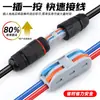 Bloque de Terminales Impermeable para Exteriores 2 Entradas 2 Salidas Resistente a la Lluvia Terminal de Cable Prensado en Frío Subterráneo Conector de Cable Conector