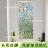 Película de Vidrio 3D Colorida Electrostática Sin Pegamento Transmisora de Luz Láser y Opaca para Dormitorio, Sala de Estar, Balcón, Adhesivos Decorativos para Ventanas