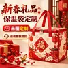 Bolsa Tote No Tejida para Hielo con Logo Personalizado, Transporte Refrigerado de Alimentos Frescos, Bolsa para Conservación de Mariscos para Llevar, Bolsa Aislante para Regalo