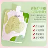 Crema de Manos Fragancia Chica Vitalidad Baoweiquan, Blanqueadora e Hidratante, Portátil, Aroma Floral, Anti-Sequedad Intensiva, Cuidado de la Piel para Otoño e Invierno