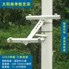 Montaje en Poste para Panel Solar Suministro de Energía Fotovoltaica Monitoreo GNSS Monitoreo de Inclinación Abrazadera para Poste de Estación Meteorológica Soporte