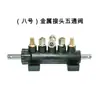 Máquina para desmontar neumáticos válvula de aire accesorios para máquina de desmontar neumáticos interruptor de pedal máquina para desmontar neumáticos válvula de cinco vías interruptor de control de válvula neumática
