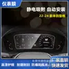 Aplicable a Honda X-CRV Haoying tipo pantalla de rejilla película de navegación película de instrumentos HD película de vidrio templado control central a prueba de explosiones antiarañazos