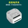 Interruptor de control remoto inalámbrico autogenerador con botón grande al por mayor, sin cableado, pegatinas gratuitas, lámparas sin batería, interruptor 86