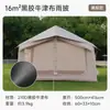 Poncho Tenda Inflável Shanyo Camping ao Ar Livre Tecido de Algodão Especial Impermeável à Prova de Vento Protetor Solar Cortina do Céu Cobertura de Chuva