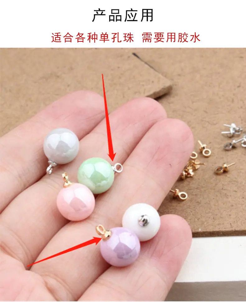 迪亚店羊眼钉_07.jpg