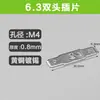 Terminal Macho 6.3mm Conector 250 Aba Bloco Terminal de Tomada de Força Aba de Solda Placa de Circuito Impresso Placa de Circuito Aba de Solda Capacitor Motor Motor Plug-in Aba