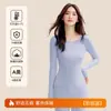Traje de Otoño para Mujer de Algodón Puro Clase A con Pantalones Largos, Traje de 7A Antibacteriano y Antiácaros, Ropa Interior Térmica, Tops para Mujer Talla Grande, Suéter de Algodón Básico