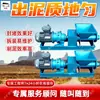 Máquina de mortero de minería: producción rápida de mortero, textura uniforme y mortero a prueba de explosiones. Máquina de mortero de mina PNJ-A