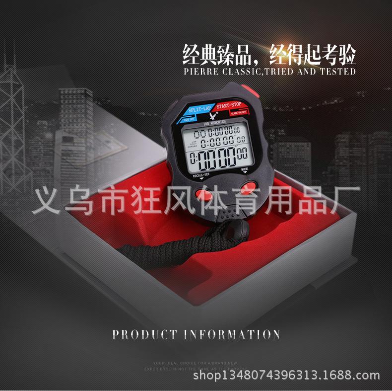 【秒表】黑色乌云_04