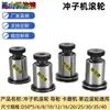 Máquina perforadora rodillo Barra de presión engranaje rectificador Diámetro interior y exterior Rodillo de cinta Rodillo de prensa Brida Tornillo de avance Zhengjia Qiaojia
