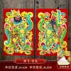 Festival da Primavera Ano do Cavalo Deus da Porta Adesivo de Porta Dourado Folha de Ouro Veludo Deus da Porta Qin Shubao Wei Zhi Gong Sol e Lua Fortuna Porta Pintura de Ano Novo Adesivo de Porta