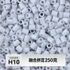 MARD alta qualidade contas de refil sem rebarbas 221 cores série de cores completas pacote de material de contas 2,6 mm contas de fusão