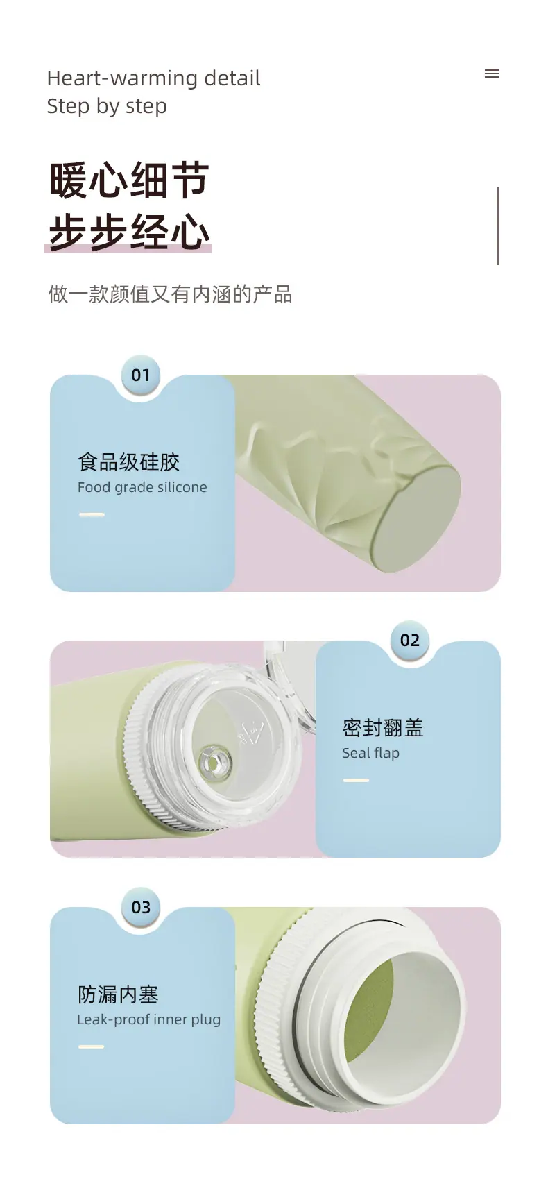 步步经心.jpg