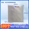 Bolsa antiestática de papel de aluminio para bolsa de IC microelectrónico bolsa de impresión para oblea de semiconductor de chip de vacío engrosada