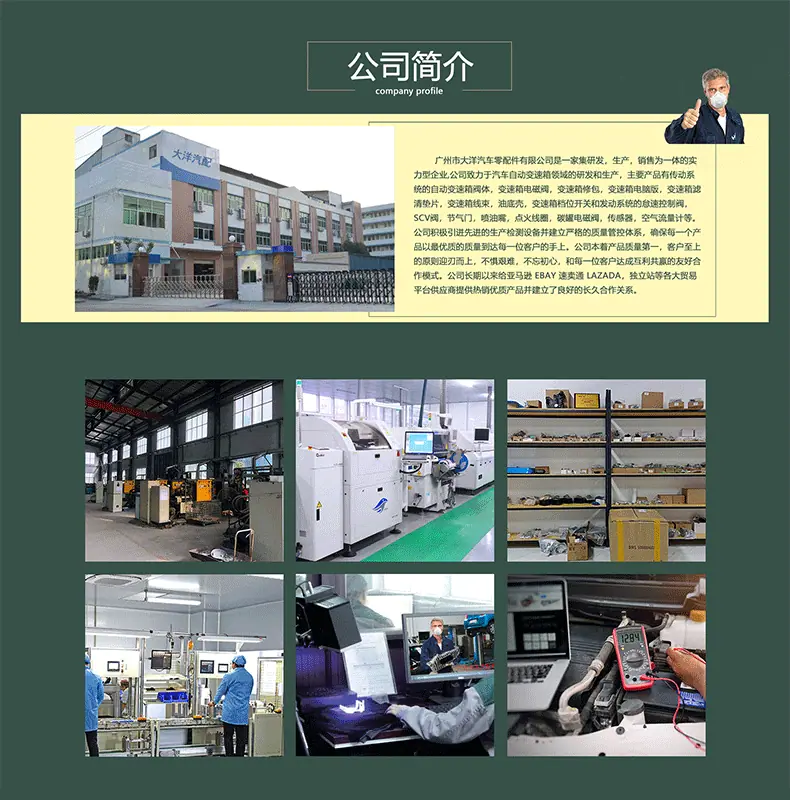 大洋详情_05.gif