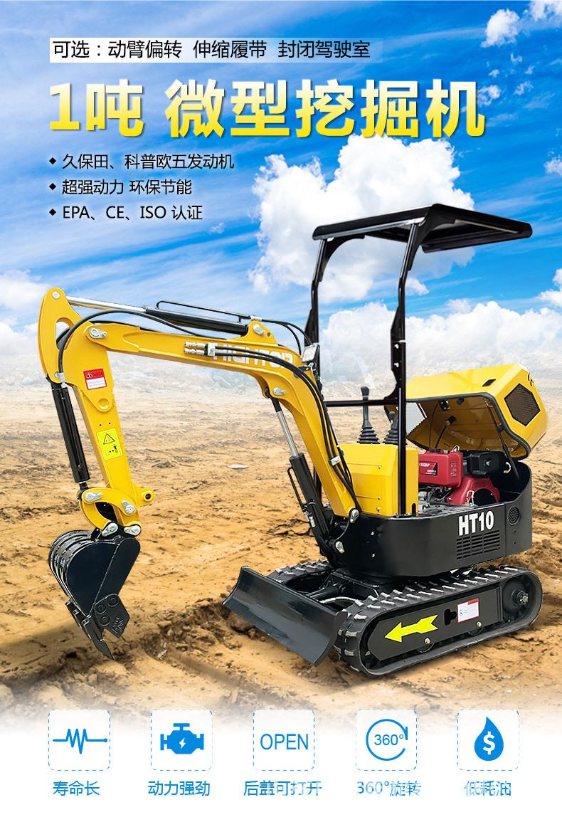HT10C中文_01