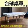 Funda para Mesa de Billar, Funda a Prueba de Polvo, Tela para Funda de Mesa de Billar, Funda para Mesa de Ping Pong, Tela para Funda de Lluvia
