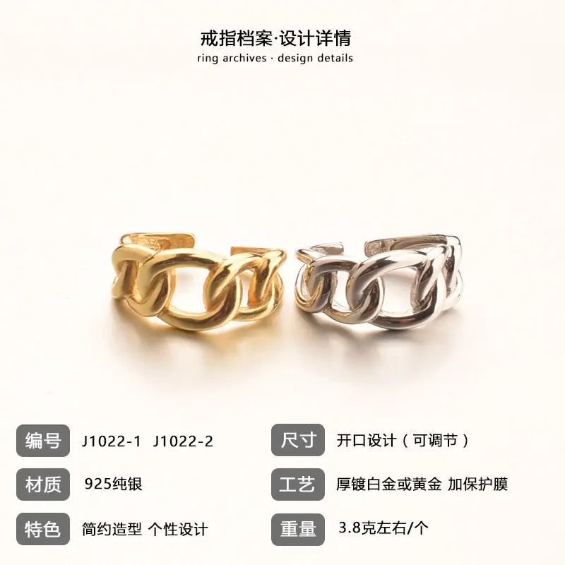 韩版戒指22-5.jpg