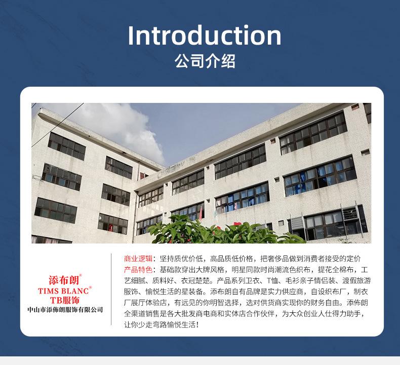 详情页_20.jpg
