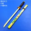 Espada de Madera para Juguete Espada Niños Niño Espada de Madera Cuchillo de Niños Atrezo de Performance Cosplay Espada de Madera Atrezo de Escenario