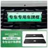 Adequado para a Placa de Licença do Veículo de Nova Energia Trumpchi E8 2026, Placa de Licença de Nova Energia com Borda Completa, Placa de Licença para Veículos de Nova Energia com Nova Regulamentação Verde