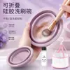 Set de Limpieza de Brochas de Maquillaje de Tres Piezas, Esponja de Belleza, Tazón de Silicona para Limpiar, Bolsa de Malla para Secar Maquillaje, Herramientas de Belleza al por Mayor