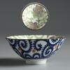 Xyt taza de té de porcelana azul y blanca grande antiquemaduras retro kung fu té taza de cerámica color mixto taza de té maestra hogar personal