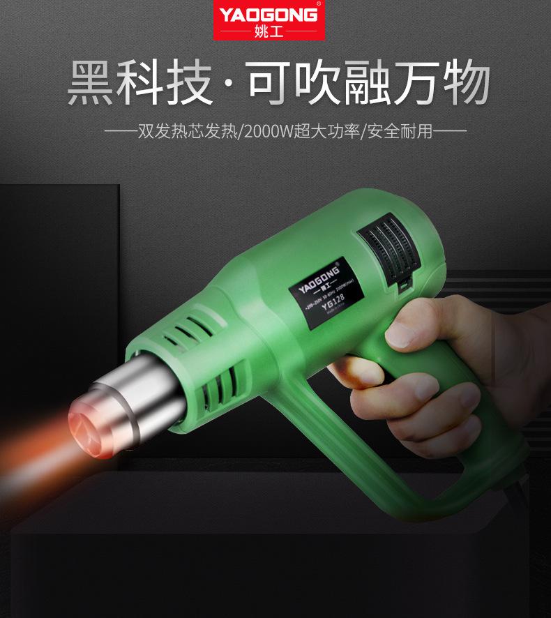 07电水壶详情页_01.jpg