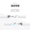 Fabricante Original Caneta Stylus Adequada para Edição e Desenho em Apple iPad e Huawei, Caneta de Caligrafia, Caneta Esferográfica para Graffiti
